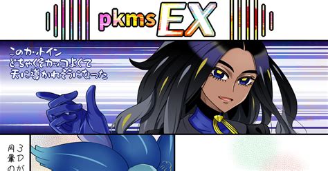 odd eroaka kemono|Odd(おっど)｜pixivFANBOX.